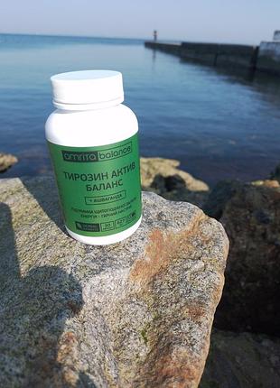Тирозин актив баланс + ашваганда для щитовилной 2 баночки по 30 капсул