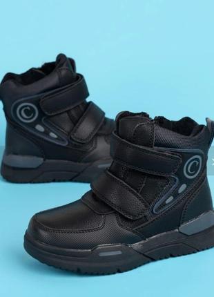 Сапоги зимние