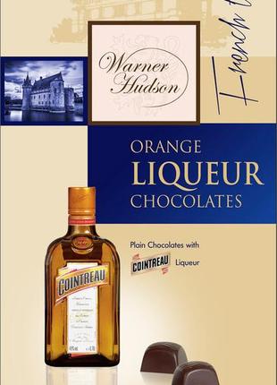 Цукерки warner hudson orange liqueur 150 г (4000281618501)