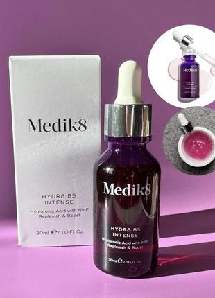 Medik8 hydr8 b5 intense интенсивная увлажняющая сыворотка с гиалуроновой кислотой 30ml
