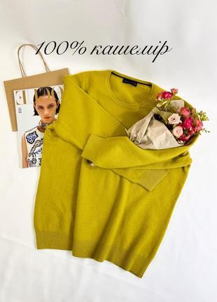 Светр з натурального кашеміру m&s