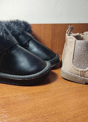 Обувь для девочки 21-22 размер