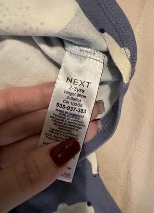 Піжама next 98 2