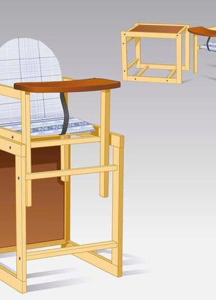 Стільчик-трасформер для годування немовлят «абстракція» мася №11 (малий, сіро-синій) [склад зберігання: одеса №4]