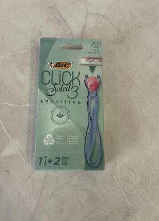 Бритва bic click 3 soleil sensitive с 2 сменными картриджами, женская