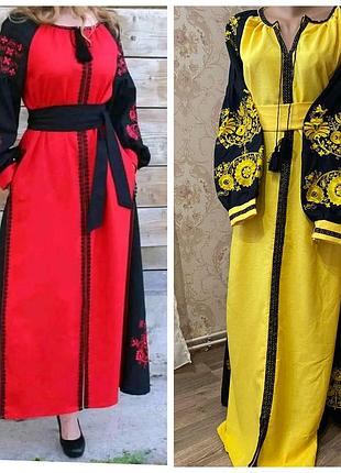 Вышитое платье