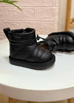 Очень красивые угги на маленькие ножки