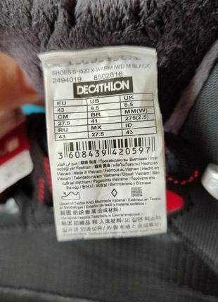 Ботинки мужские quechua sh520 водонепроницаемые.