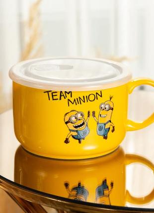 Миска для лапши керамическая 900 мл team minion с герметичной крышкой, миска детская с миньонами с крышкой