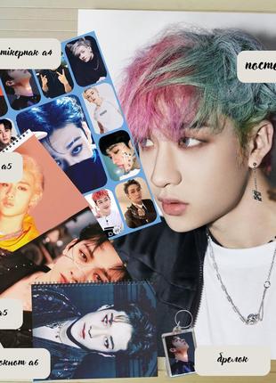 Комплект кристофер бан стрей кидс bang chan stray kids