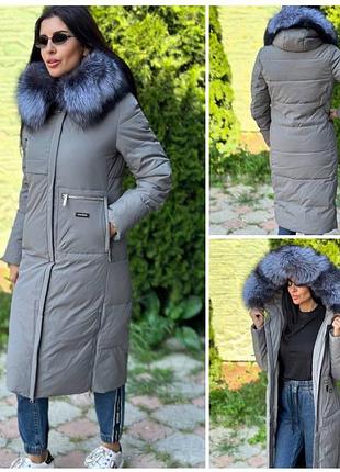 Женское зимнее пальто с натуральным мехом