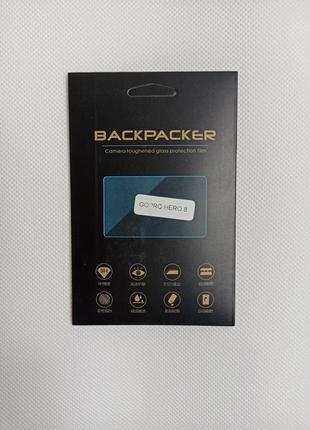 Защитное стекло для gopro hero 8 (на оба дисплея и объектив) (код №d8)