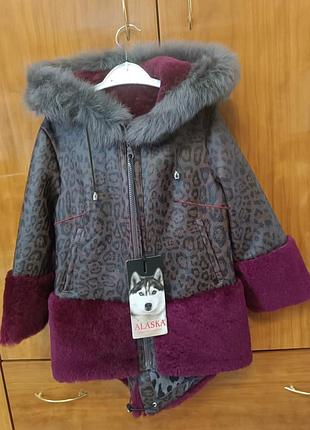 Дубленки детская.