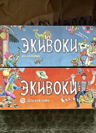 Еківокі