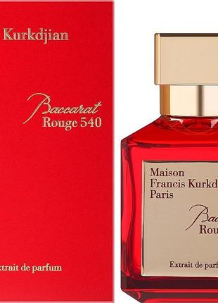 Женский парфюм бакара пузырь 540