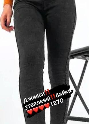 Много брюк на все размеры