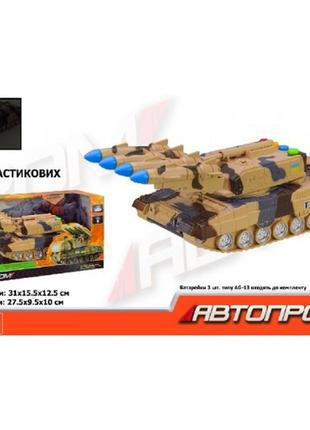 Автопром военная техника ap9901a батарь. в коробке р.31х15.5х12.5см