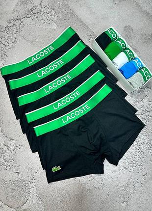 Боксери lacoste труси чоловічі