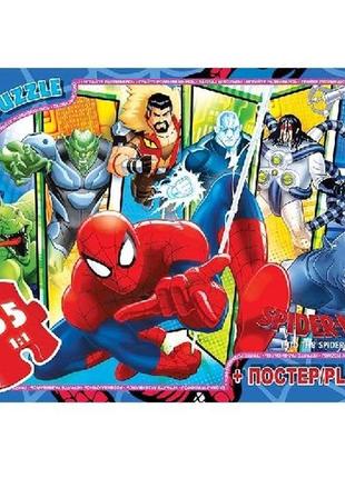 Пазлы g-toys 35 элементов человек-паук 900 19*13*3 см в коробке+плакат
