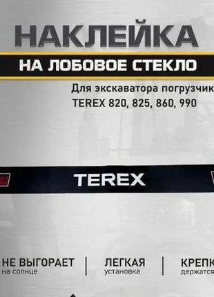 Наклейки на спецтехники экскаватор погрузчик трактор спец техника кран terex тирекс сонцезащитная полоса на лобовое