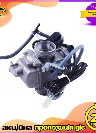 Карбюратор тата для скутера 125/150cc с воздушной системой ø26/38 вес 830гр. ku-22