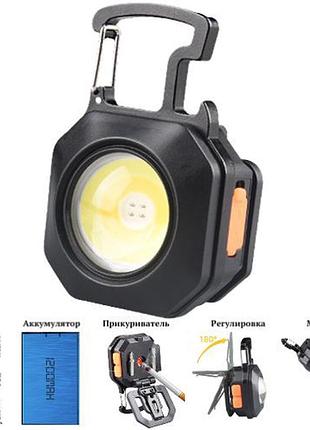 Фонарь  multifunctional ll-201-cob ultra (white+yellow+red), multitool, li-ion аккумулятор, зажигалка, магнит,
