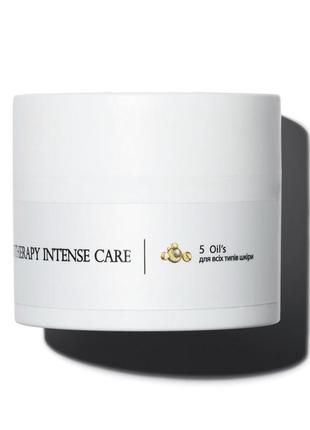 Крем для всех типов кожи hillary corneotherapy intense care 5 oil’s, 50 мл