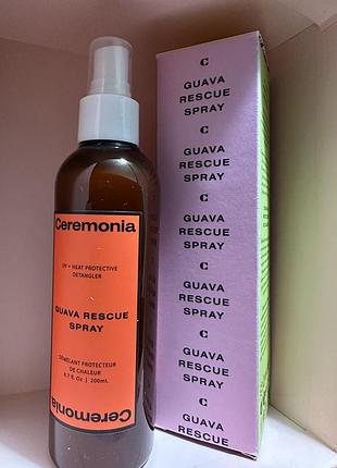 Набор бестселлеров kiehl's creamy eye treatment with avocado ultra facial cream