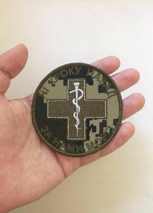 №42 шеврон (патч) "плюс" на pixel 3