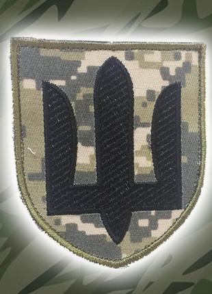 №18 шеврон трезубец (форма щита. черного цвета. на пикселе) размер 8 на 7 см