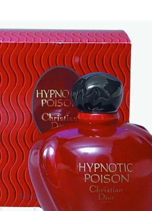 Туалетна вода жіноча christian dior hypnotic poison paris