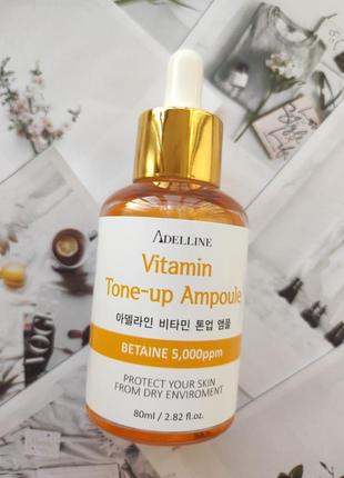 Ампульная сыворотка для сияния и увлажнения кожи с витаминами adelline vitamin tone-up ampoul