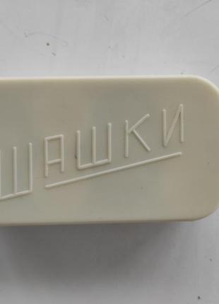Продам шашки