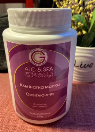 Альгинатная маска осветителя alg spa 200г