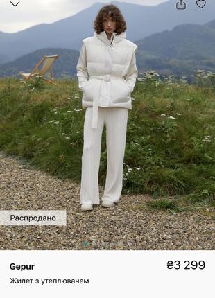 Жилетка gepur