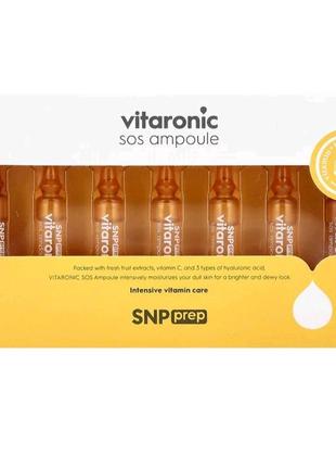 Vitaronic, sos-ампули, 7 ампул по 1,5 мл