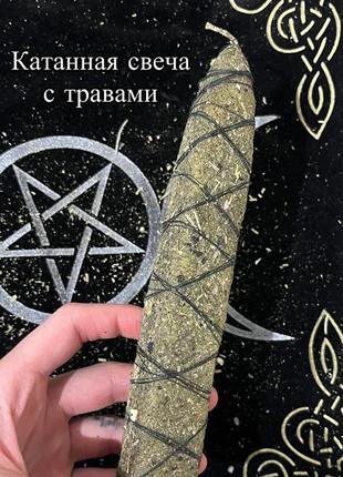 Воскова свічка магічна з травами