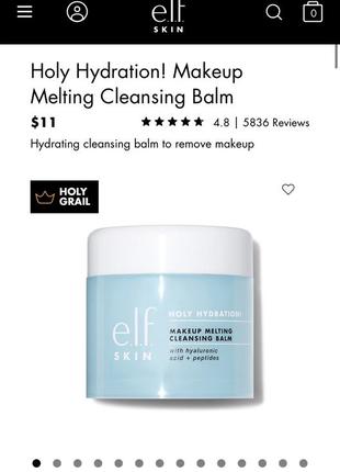 Бальзам для снятия макияжа e.l.f. skin holy hydration makeup melting cleansing balm