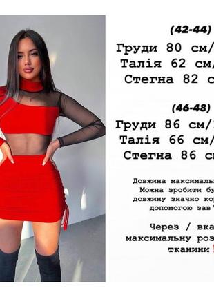 Красивое мини платье-мини в рубчик с вставками из сетки асимметричное платье мини🔥10 фото