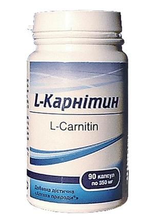 Л-карнітин у капсулах. банку №90, дана я