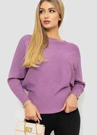 Кофта женская однотонная