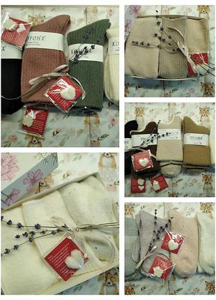 Теплые носки на любой вкус, набор носков