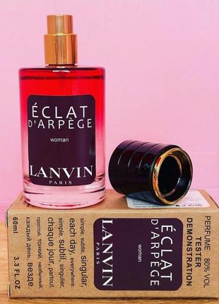 Eclat, парфуми, lanvin, косметика, духи, парфюмерия, тестер оае
