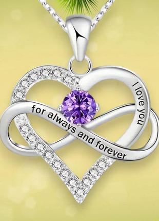 Ланцюжок з кулоном сріблясте серце з білими фіанітами кулон у вигляді серця і нескінченністю жіноче