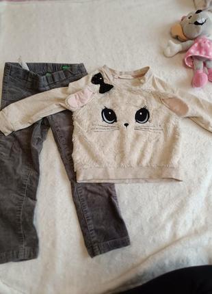 Костюм кофта штани