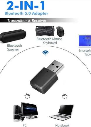 2 в 1 bluetooth 5.0 zf-169 plus передавач і приймач (transmitter+receiver) адаптер аудіо стерео