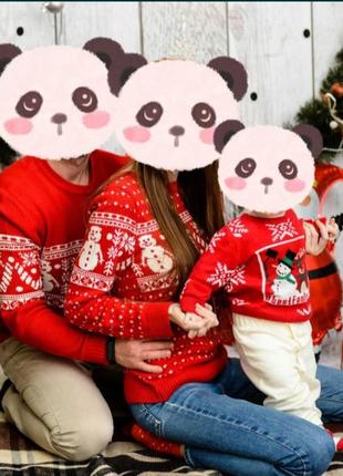 Сімейні новорічні светри 3в1