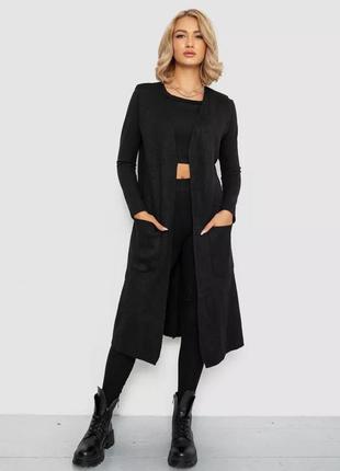 Кардиган женский