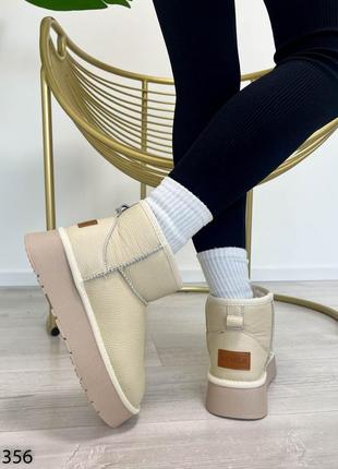 Базовые натуральные угги молочные