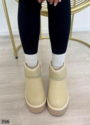 Базовые натуральные угги молочные